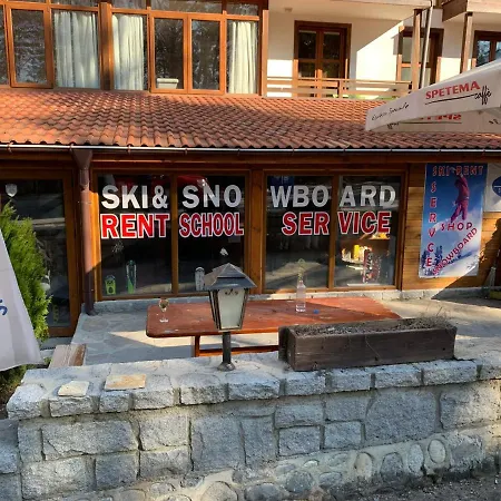 Mountain View Resort Bansko 公寓 班斯科